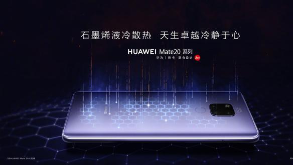 如何看待微博刘宪与华为的“不结情缘”?