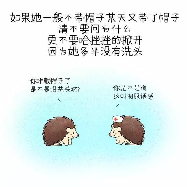 与女朋友相处, 男生一定要明白的9个道理!