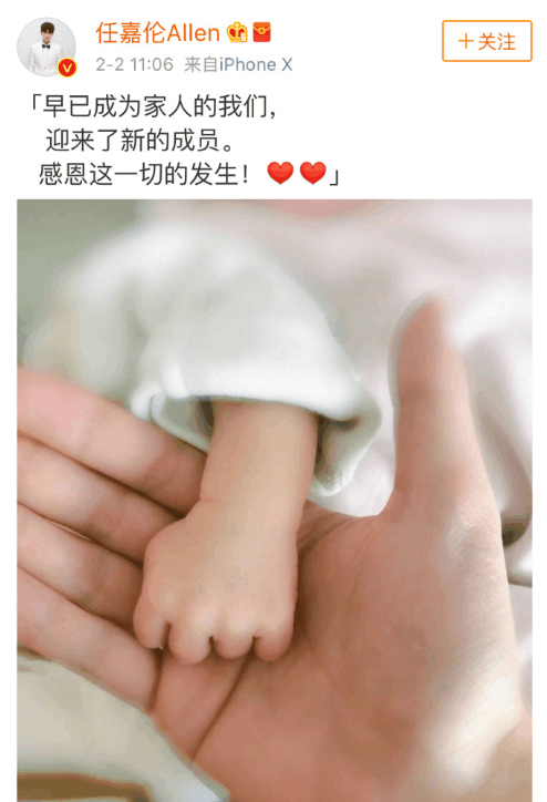 任嘉伦宣布当爸爸, 要好孕该怎么做呢?