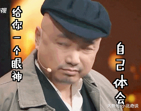 徐峥录制《我就是演员》却被观众