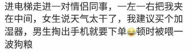 你吃过哪些猝不及防的狗粮? 最好的爱情甜到爆!