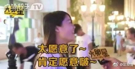 给你1000万, 你愿意卖掉你的对象吗? 卧槽, 这反差也太大了