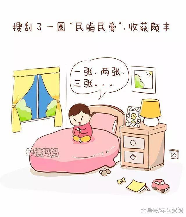 中国民俗十大未解之谜: 压岁钱都去哪儿了?