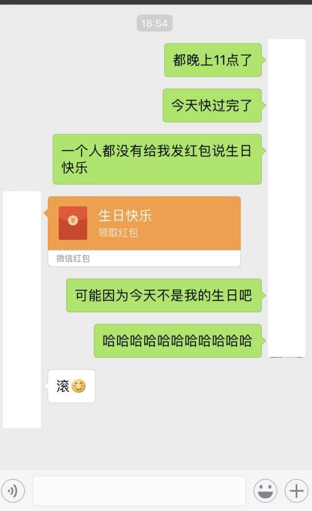 和女朋友聊天可以用到的套路