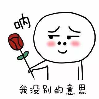 分享史上最全“撩妹套路”, 撩你我是认真的!