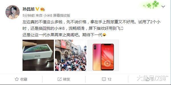 9月12日，苹果在库比蒂诺发布