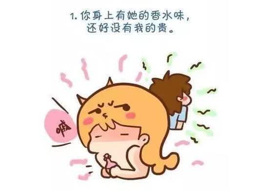 中3条以上的爱情, 还是分了吧!