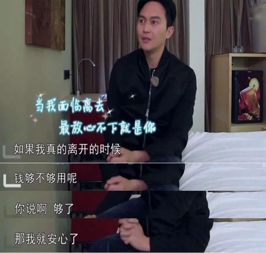 “我很爱你, 但是我不想花钱”