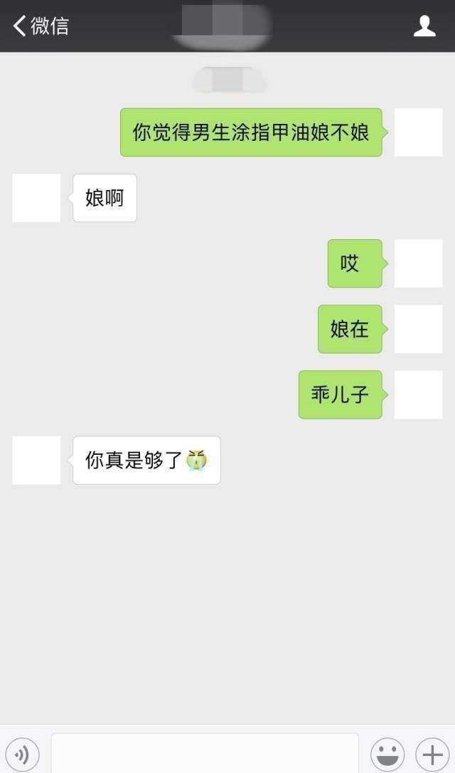 这一波套路, 让男女关系迅速升温, 真是厉害!