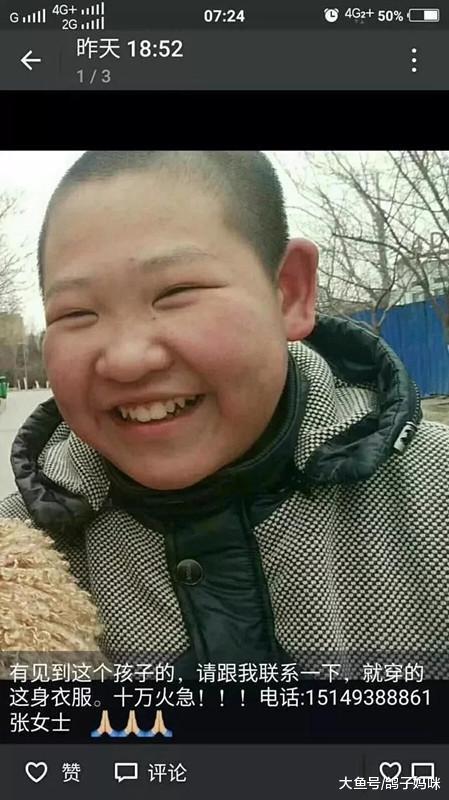 开学季, 孩子离家出走;面对任性的孩子, 怎么办?