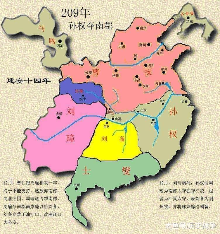 【士燮雄踞交州】士燮（xiè）