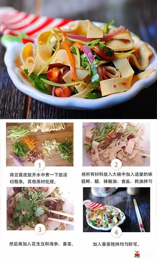3分钟能做好的小凉菜, 学几道过年用!