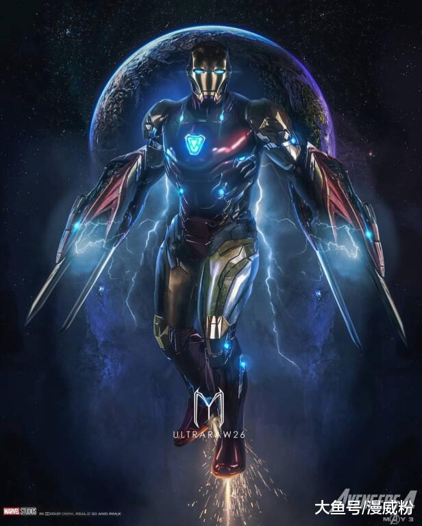 《复联4》钢铁侠战甲MK85概