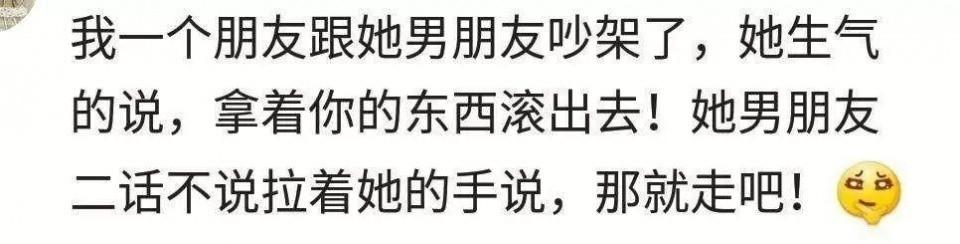 这样一个好男朋友是什么样的感觉, 有多少不懂得珍惜的
