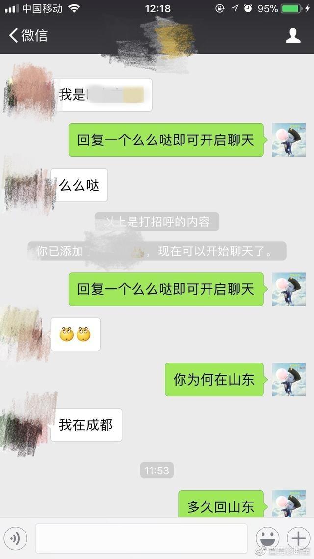 2018撩妹套路又出新招, 高富帅看得跪服, 经典的情话都也没用