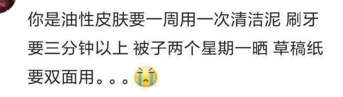 前任带给你哪些生活习惯? 却一走了之。