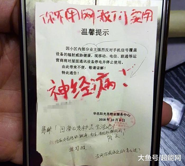 太阳辐射这么大，千万别出门！