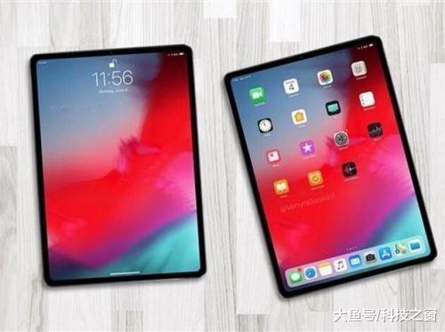 新款iPad Pro曝光，有两