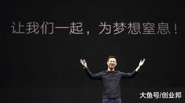 【恒大停发60余名FF中国员工