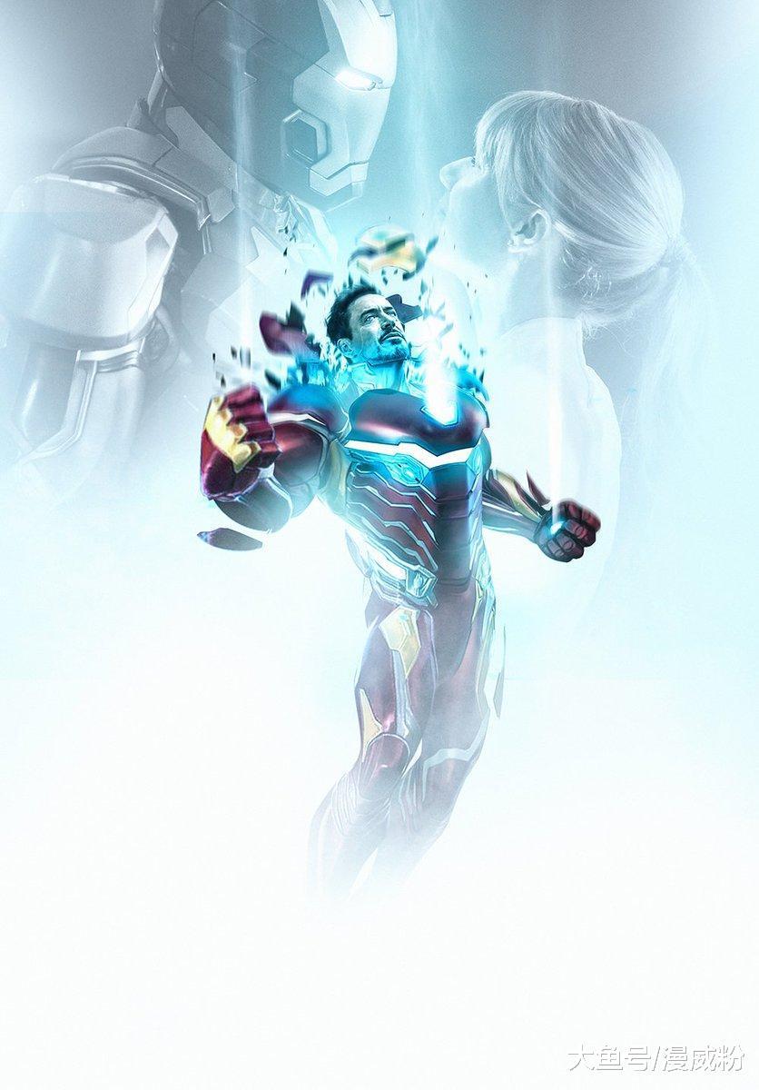 《复联4》饭制版概念图，粉丝们