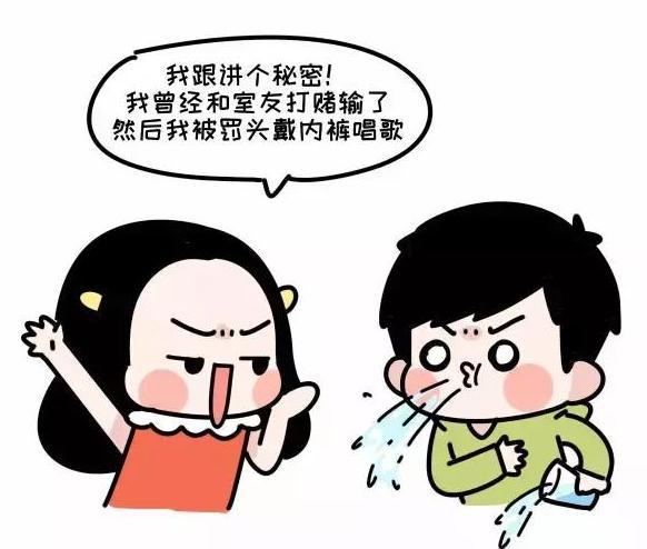 女生有以下几种行为, 说明你的情商太低了!