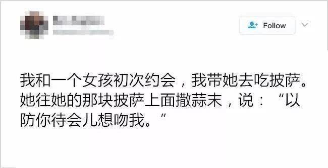 奇葩的约会体验, 约一次记一辈子! 你们怎么看?
