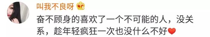 说说你做过哪些奋不顾身的努力? 不管好与坏, 都是经历