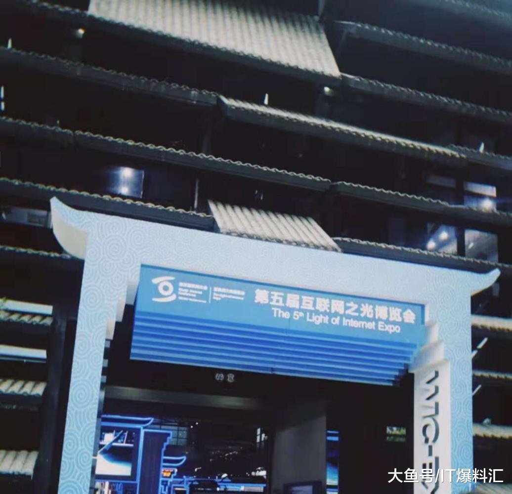 明天，第五届世界互联网大会即将