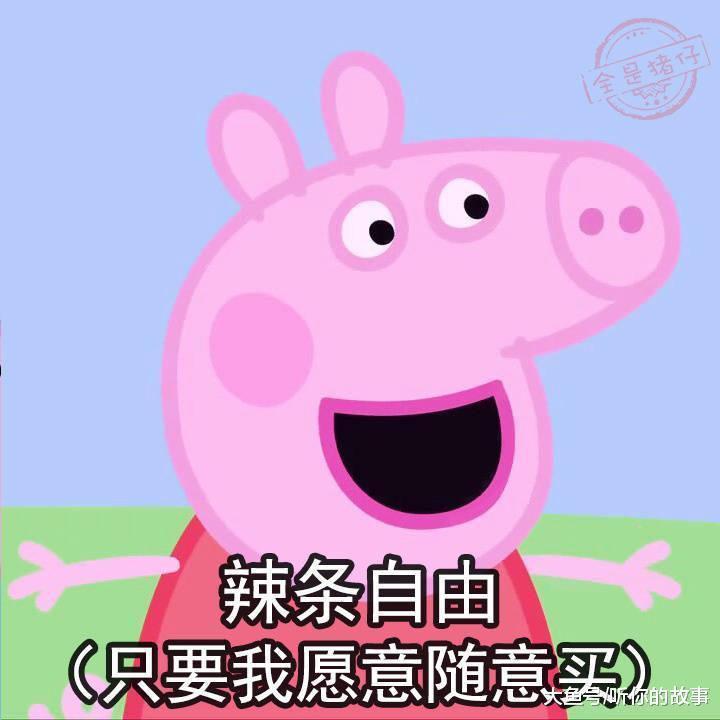 女生所谓的自由, 绝不仅仅是自由而已