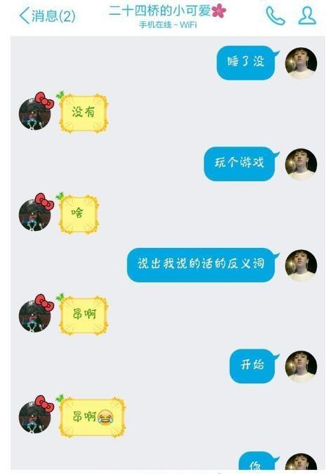 这些实用撩妹小套路, 撩得妹子花枝乱颤