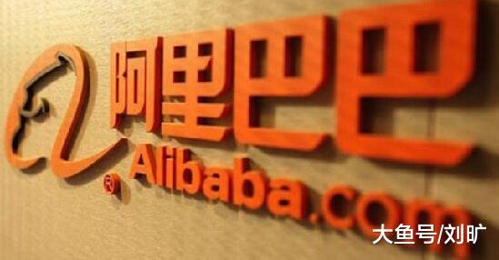 阿里巴巴(NYSE:BABA)