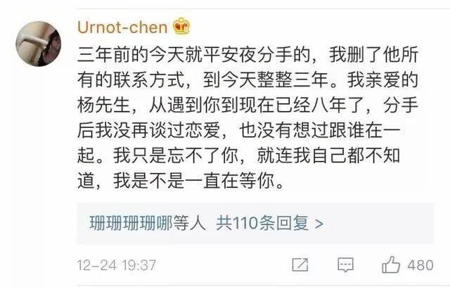 你们当初是怎么分手的? 看完泪流满面!