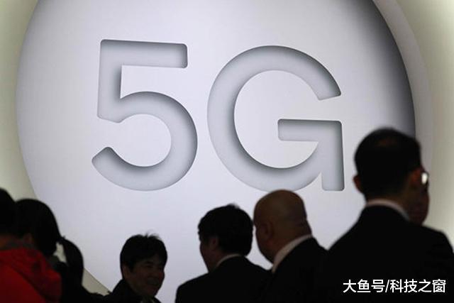 小米MIX 3将支持5G测试网