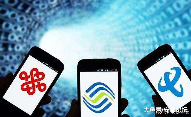 三大运营商叫停不限量套餐。工商