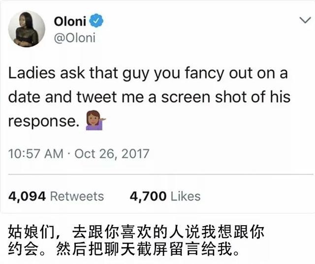 给喜欢的人发微信: “要和我约会吗? ”他会怎么回复?