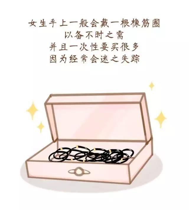 女生最想遮掩的9个小秘密, 你中了几条了?