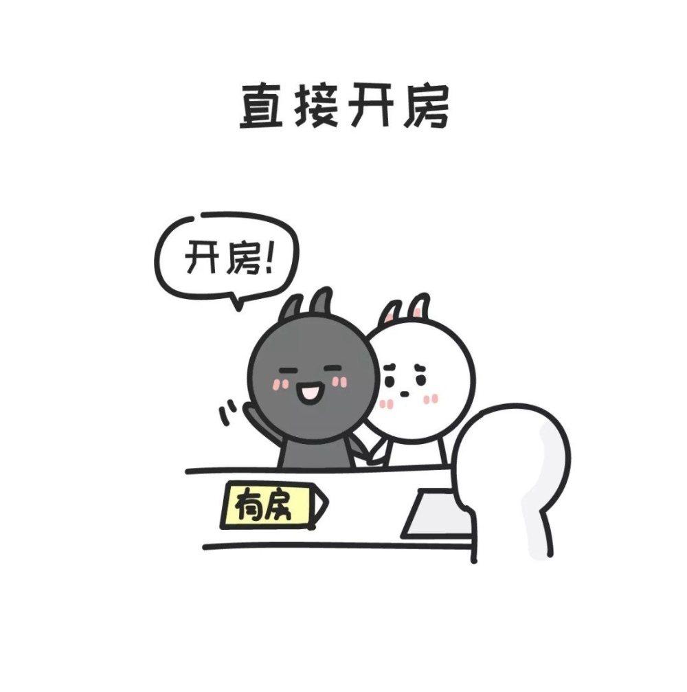 冬天有什么适合情侣的约会项目和游戏?