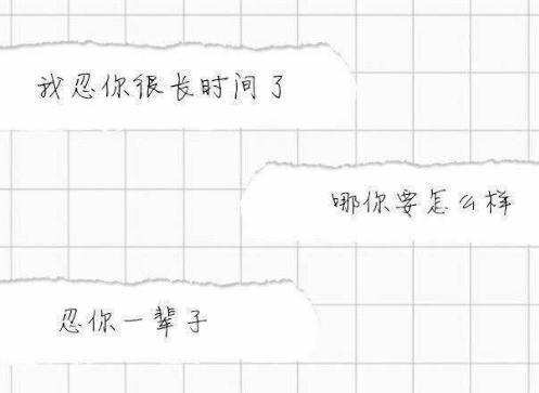 学会这甜甜的撩妹撩汉套路