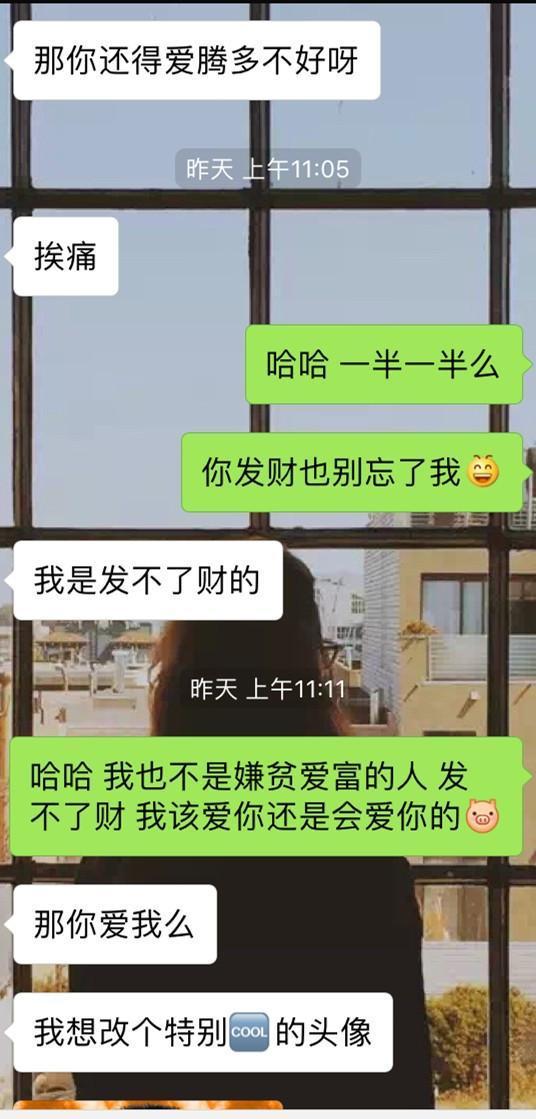 像这种会聊天的男生, 让女生情不自禁就喜欢了