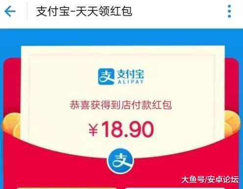 听说最近支付宝的扫码红包很火热