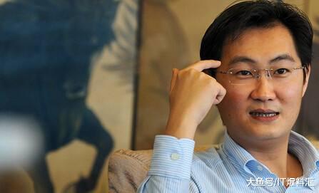 马化腾对人民日报的记者说：我不