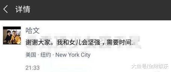 【哈文发声】言语虽然简单，但情