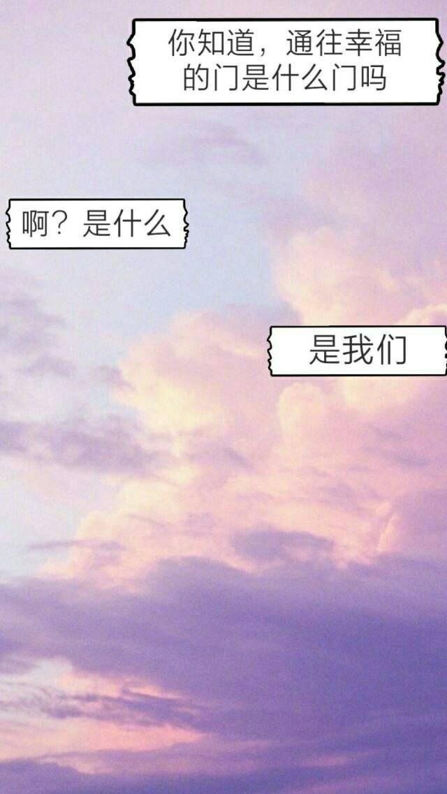 撩妹情话日常发布一些小套路