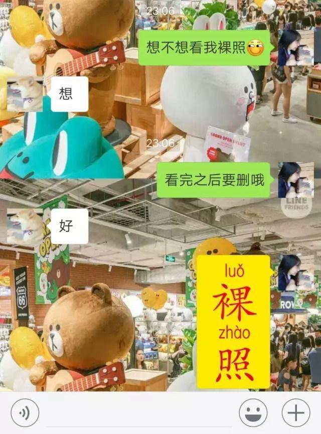 有哪些情话连篇的撩妹套路, 让妹子可以对你刮目相看