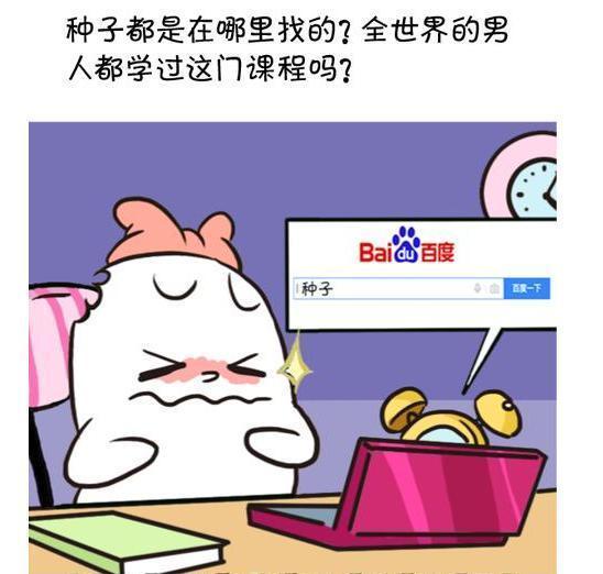 谈恋爱, 女生最在乎男生的7个问题!