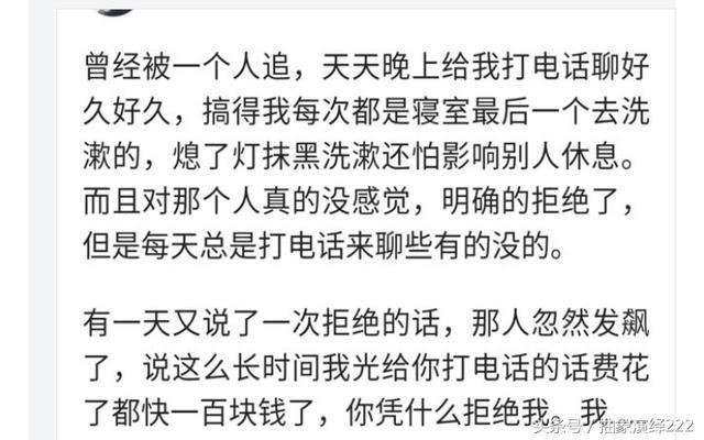 女生在被追时, 最讨厌男生的哪些行为?