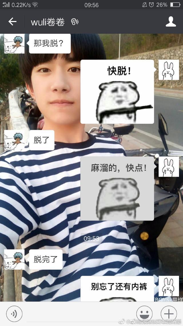 最近很火的恋爱小套路, 这套路污的有情调, 适合小情侣哟