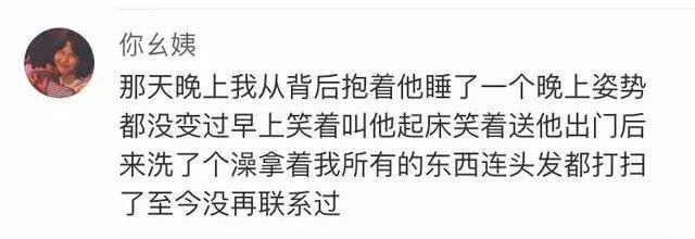 你们当初是怎么分手的? 看完泪流满面!