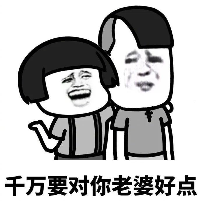 为什么陪老婆比赚钱重要! 男人们都长点心吧
