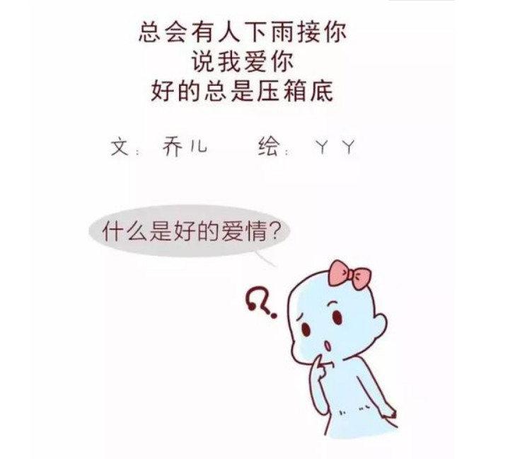 在女生眼里, 前任和现任男友的不同!